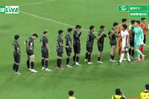 顾嘉逸双响，成都蓉城B队3-0战胜温州FC,全取三分！