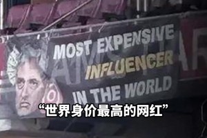 拉满了！加拉塔萨雷提前夺冠后疯狂嘲讽穆里尼奥