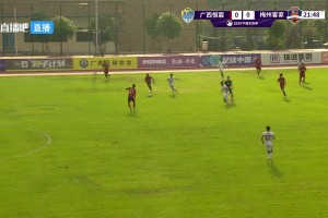梅州客家1-0领先！季胜攀单刀破门首开记录