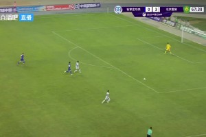 张源推射破门，北京国安4-0领先石家庄功夫