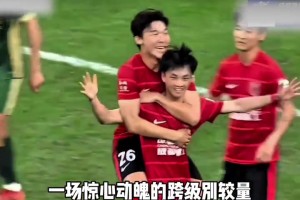 警惕爆冷！足协杯，成都蓉城客场挑战中甲垫底的广西平果