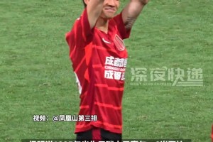 成都蓉城球员杨明洋完成会籍转换，国足中场有望再迎新人