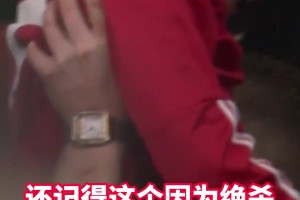 由悲转喜的小男孩，见识到了爸爸口中那个强大又温暖的红魔❤️