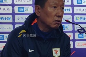 泰山队晋级足协杯16强，崔康熙谈间歇期安排