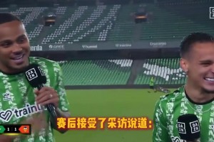 人挪活！安东尼：在贝蒂斯我睡时开心醒来也开心，一整天都很开心