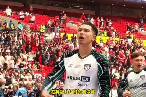久违了！桑德兰时隔8年重返英超，赛后球员疯狂庆祝