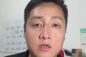博主：嗨球少年向青训小孩索要解约金很正常啊，人家不是为爱发电