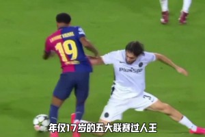 15岁进巴萨一线队，16岁问鼎欧洲，17岁五大联赛过人王......