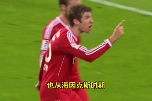 这个夏天，一个属于拜仁最强阵，两翼齐飞的美好时代也落幕了....