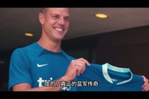 网友：他是切尔西最好“欺负”的队长，也带走了蓝军最好的时代！