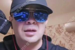 孙继海事件女主直播让博主闭嘴：和你没关系！你为了流量和涨粉！