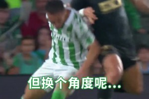 每球必争！那一刻，他的眼里只有足球！