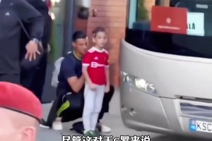 推着小球迷入场！网友：这或许就是真正的优质偶像！