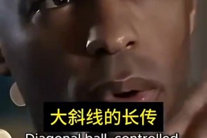 梅西这球把亨利都看傻眼了：这怎么可能？
