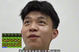 王钰栋竟不知魂斗罗和四大天王！看看王钰栋和李提香的代沟有多大