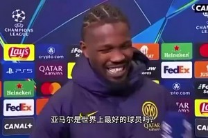 亚马尔是最好的球员吗？ 图拉姆：最好球员登贝莱姆巴佩都在法国