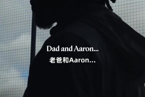 伟大的转会！来看看弗林蓬转会利物浦的官宣视频吧