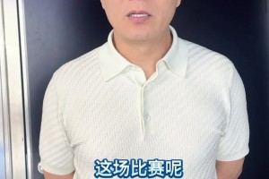 黄健翔：本来期待一场相对均衡的高端对局，没想到踢成了一边倒..