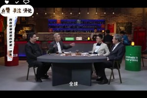 张路：历史第一球队只能是梦三巴萨