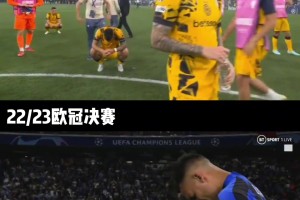 3年两次亚军，国米太难了