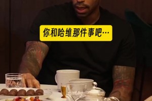 亨利嘲讽巴萨标语，哈维：当你为俱乐部赢得荣誉之后，才有权讲话