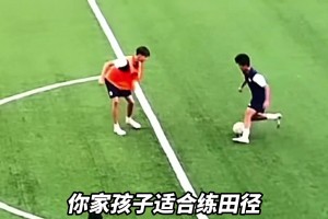 签约西甲职业梯队！亲爹辉子干爹董路，如何带刘凯源逆天改命的？