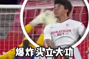 爆炸头立大功！孔德：发型，真的很重要！