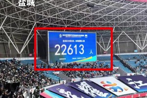 “苏超”联赛氛围感超强！网友：“十三太保”绝对不可能黑幕假球