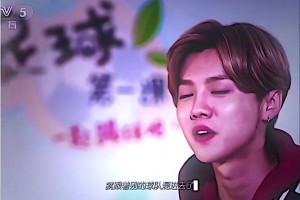 鹿晗：我的梦想就是踢球，最大的梦想就是踢职业足球！