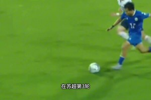 爆射球门？爆射X门！无锡队球员经不住“诱惑”，一个大脚踹屁股