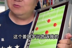 董路：国少队员谢晋的腿部力量无人能及，被外国人质疑打药了