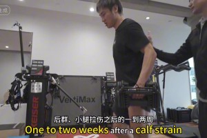 期待回归！训练师社媒发布吴兴涵恢复训练视频