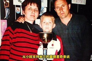 儿时的梦想！意媒：莫德里奇即将加盟米兰，生涯末期完美圆梦