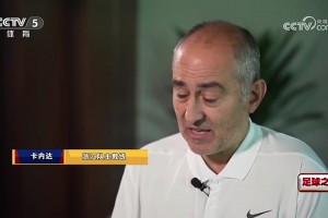 得到认可❗️浙江主教练：曼城母公司也向我询问过王钰栋