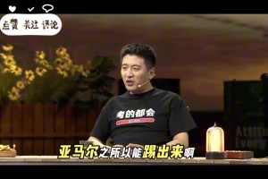 张雪峰：亚马尔之所以能踢出来和西班牙足球环境有很大关系