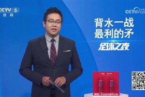 央视主持人：第一次听王钰栋名字，教练说他就跟梅西一样