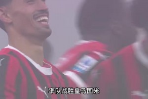 22岁才踢上荷甲的赖因德斯，如今已经和曼城签约