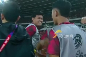 1205万vs3422.5万！印尼队身价远超国足