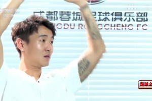 提到去世的小球迷林子金，韦世豪忍不住镜头前流泪