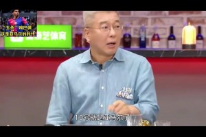 刘建宏：下赛季法蒂一走，亚马尔穿上10号球衣就是大号梅西