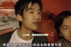 以前国足10-1马尔代夫❗球迷大骂米卢是骗子，现在输印尼..