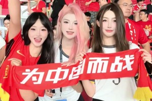 美女博主出征印尼客场：国足狗都不！看，看的就是国足！