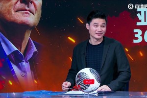 你怎么看？李毅谈国足踢菱形中场：战术过时， 就像iphone一样，要迭代