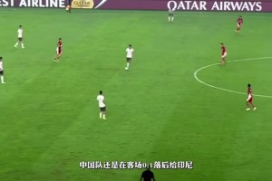 发人深省‌！国足最后几分钟还在倒脚，孙继海这段话说的太对了