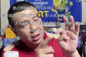 说的挺对？徐亮去年锐评：万一国足出线了，遇到日韩澳伊不得让人打的稀碎？