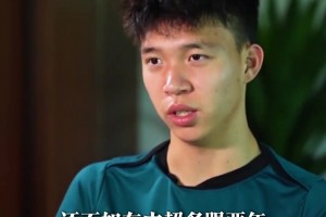 王钰栋直言现在去欧洲也踢不上球，不如踢透中超再出去