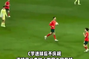 对胜利的渴望！C罗扳平后不庆祝，直接争分夺秒小跑回中圈开球