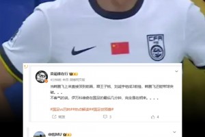 韩鹏飞打前锋？媒体人：伊万真是个发明家！征召侯永永不用