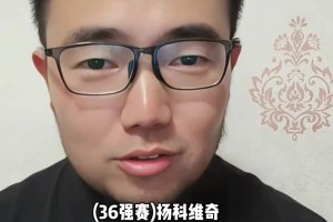 潘伟力：伊万创下四大耻辱！平新加坡&被沙特逆转&0-7日本