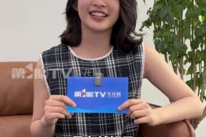 曼联女孩：国足尽力就好，重庆不止有国足还有很多好玩的地方
